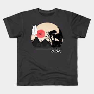 NINJA VS CTHULU Kids T-Shirt